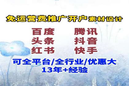 充值高返点案例：月入过万的实战经验
